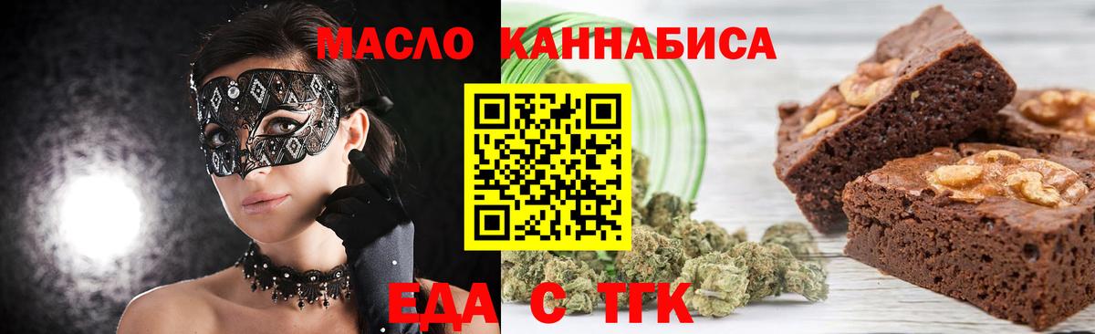 Canna-Cookies конопля  Вход с VPN  Кузнецк 