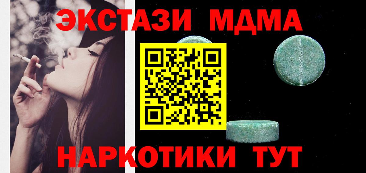 Кузнецк  Ecstasy TESLA  блэк спрут рабочий сайт  Экстази диски  darknet официальный сайт  Вход с VPN 