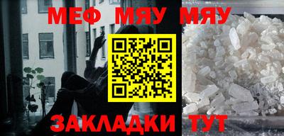 прущая мука Канаш