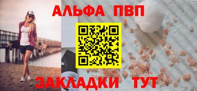 соль ск Кандалакша