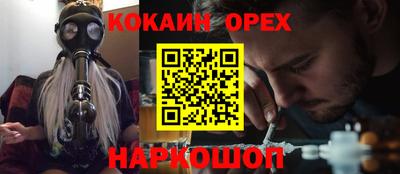 прущая мука Канаш