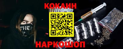 соль ск Кандалакша