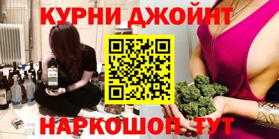прущая мука Канаш
