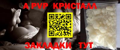 соль ск Кандалакша