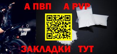 соль ск Кандалакша
