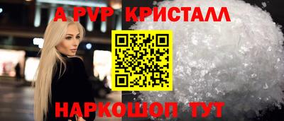соль ск Кандалакша