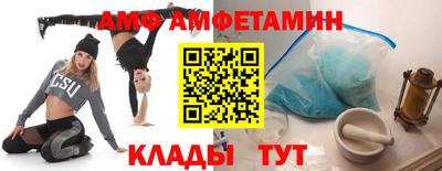 соль ск Кандалакша