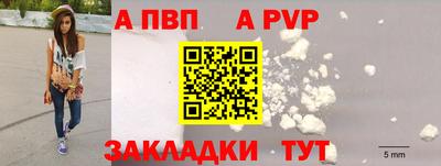 прущая мука Канаш