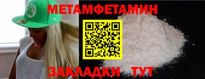 соль ск Кандалакша