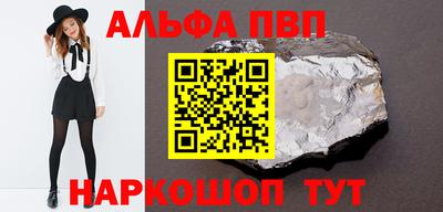прущая мука Канаш