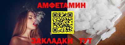 соль ск Кандалакша