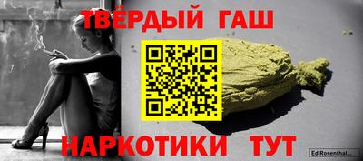прущая мука Канаш