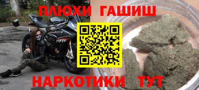 прущая мука Канаш