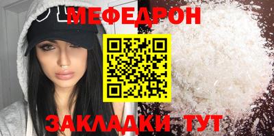 соль ск Кандалакша
