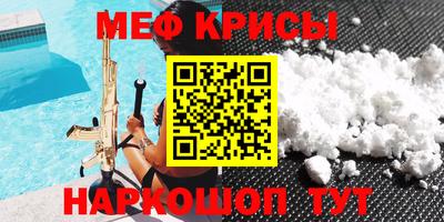 соль ск Кандалакша