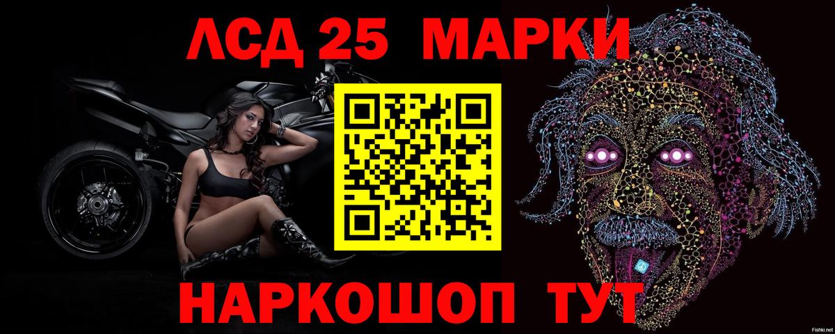 LSD-25 экстази кислота  Вход с VPN  Кузнецк  MEGA tor  Лсд 25 экстази ecstasy 