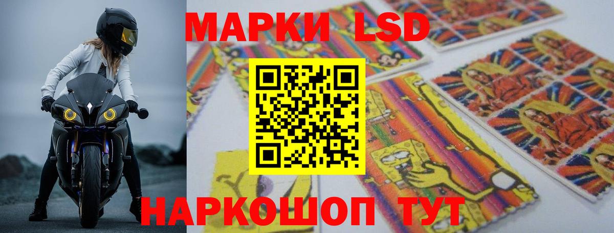 Лсд 25 экстази ecstasy Кузнецк