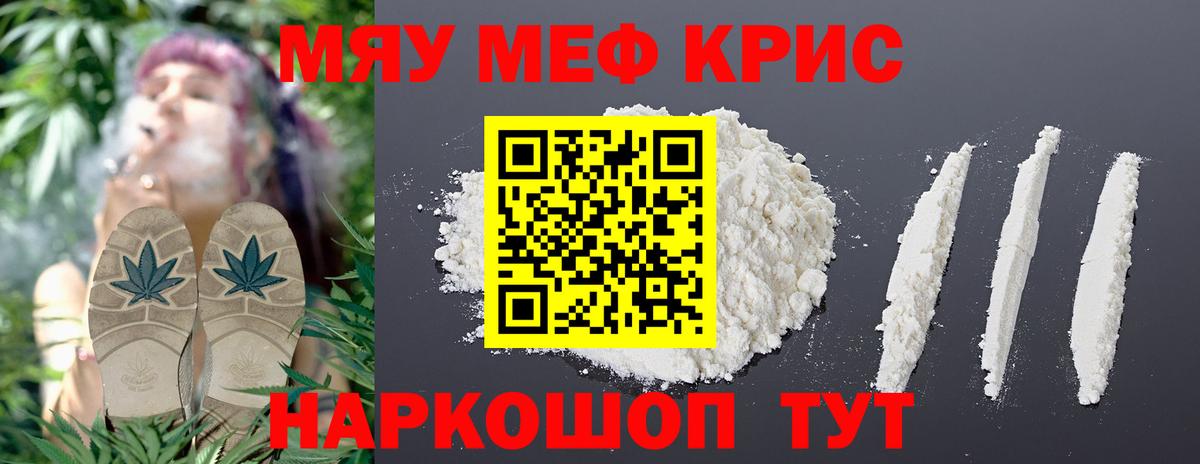 МЕФ мука Кузнецк