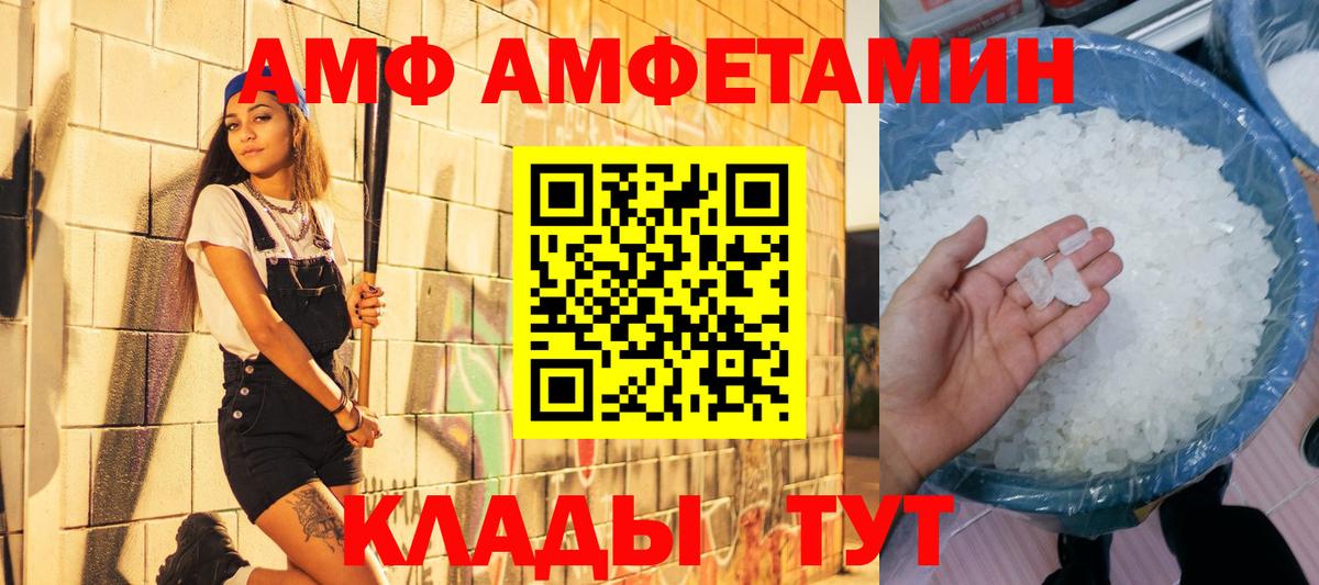 Первитин мет Кузнецк