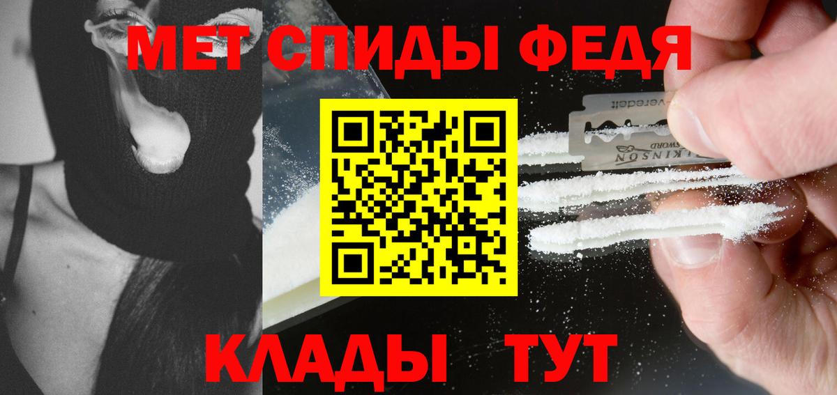 Кузнецк  Первитин Декстрометамфетамин 99.9%  Первитин Декстрометамфетамин 99.9%  Вход с VPN 