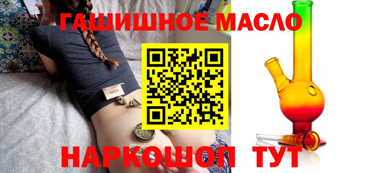ТГК вейп  Вход с VPN  Кузнецк 