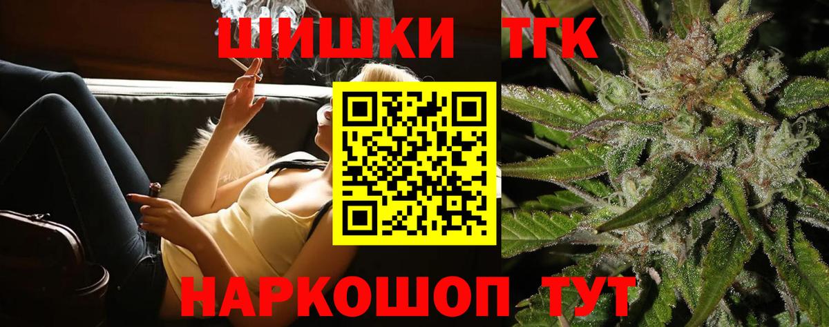 ГАШИШ  ГАШИШ  ЭКСТАЗИ  Канабис  Кокаин  Меф МЯУ МЯУ кристаллы  Кузнецк  Вход с VPN 