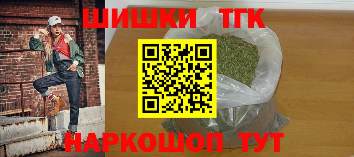 Марихуана Ganja  Вход с VPN  Кузнецк  Каннабис семена 